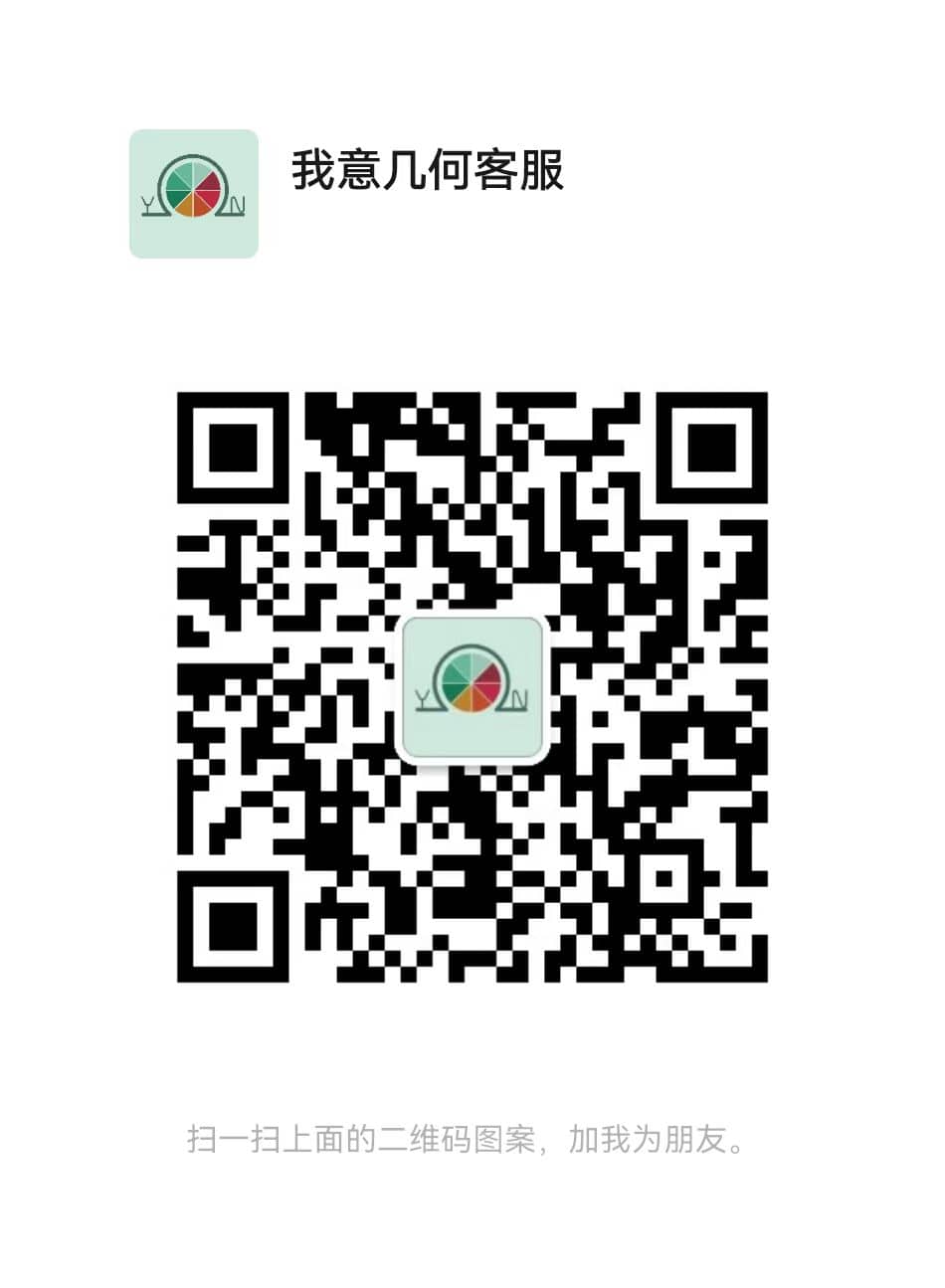 客户二维码